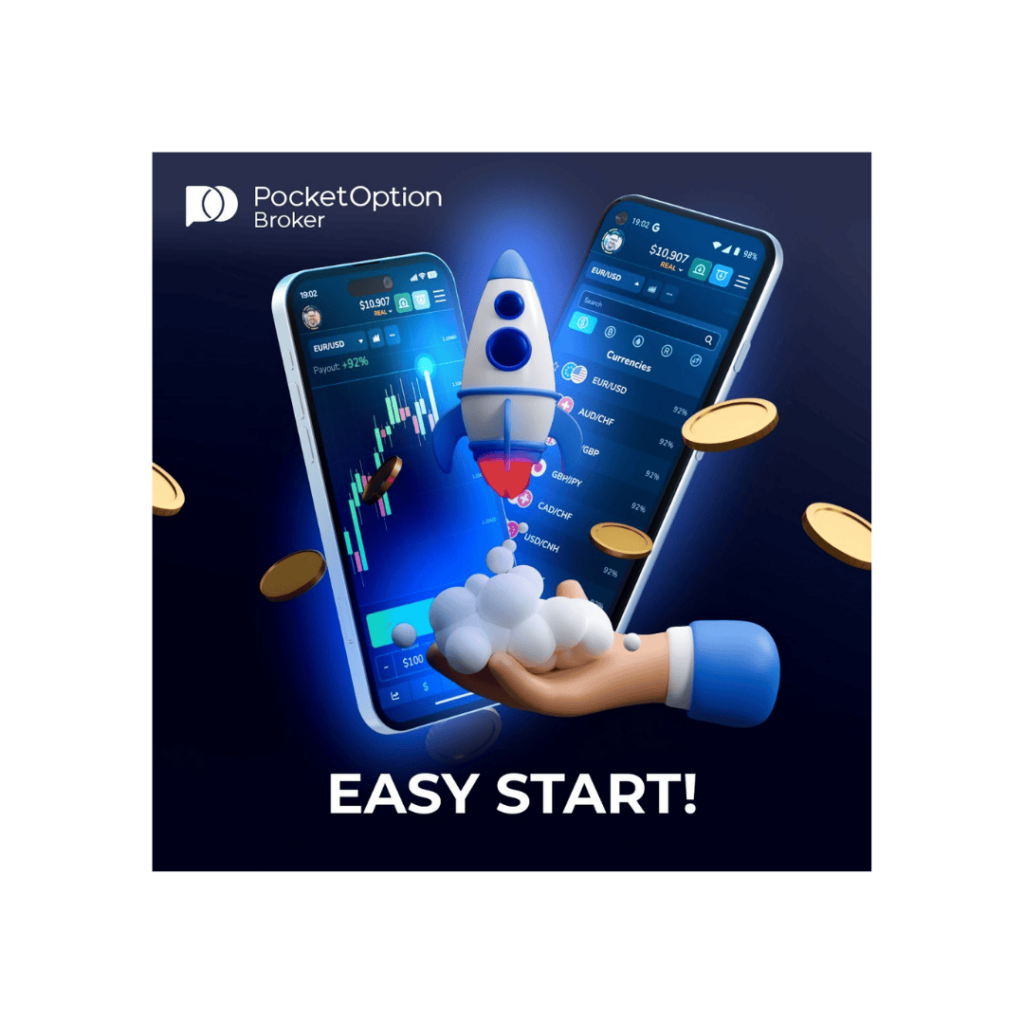 Instructions for accessing your Pocket Option account.